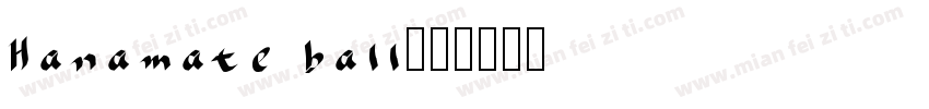 Hanamate ball字体转换